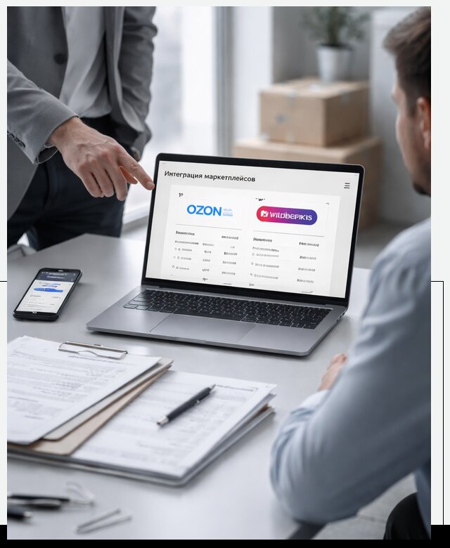 Интеграция с OZON и Wildberries в Каспийске от 8654 р., АвикейКсп